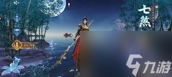 幻世九歌哪个职业厉害截图