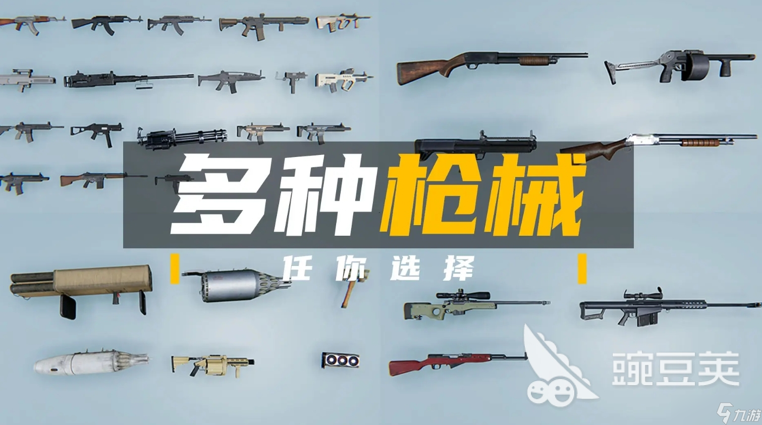 有意思的枪战战小游戏是什么 2025趣味性高的枪战小游戏盘点