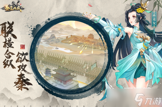 经典的战国rpg游戏大全 2025耐玩的rpg游戏排行