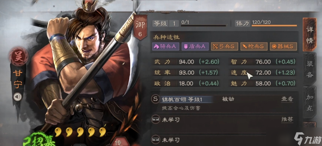 <a id='link_pop' class='keyword-tag' href='https://www.9game.cn/sgzzlb/'>三国志战略版</a>三势如何破