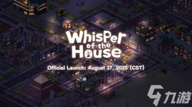 像素装修收纳游戏《呓语小镇》将于8月27日在steam平台正式发售！最新玩法宣传PV公开！