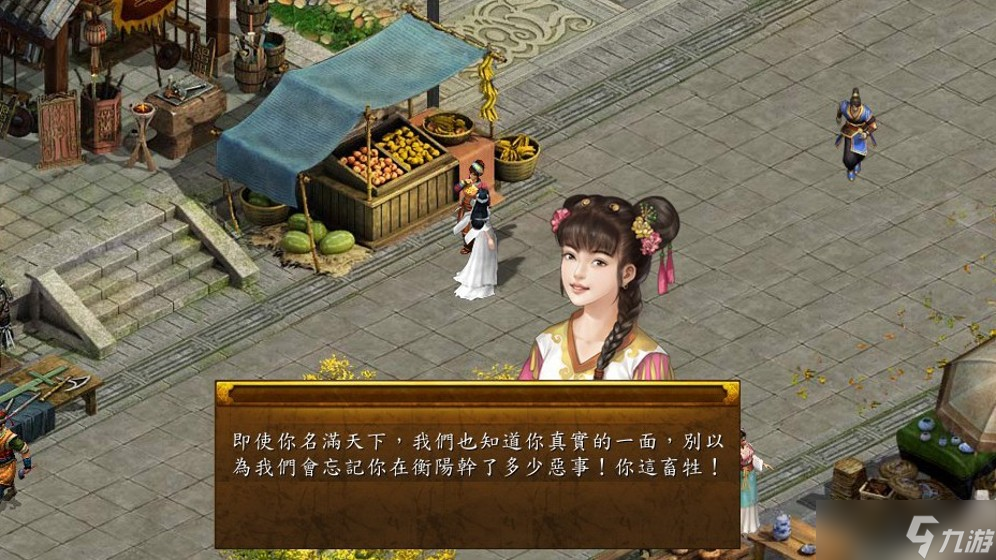 金庸<a id='link_pop' class='keyword-tag' href='https://www.9game.cn/qunxiachuan1/'>群侠传</a>5乔峰怎么玩