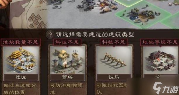 三国志战略版s1开荒玩法