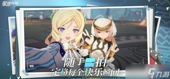 星痕共鸣冰魔导师冰矛流怎么玩-冰魔导师冰矛流派玩法攻略