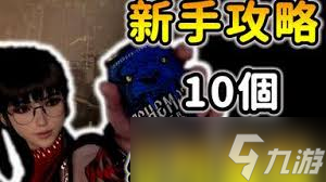 剑星新手连招技巧怎么玩