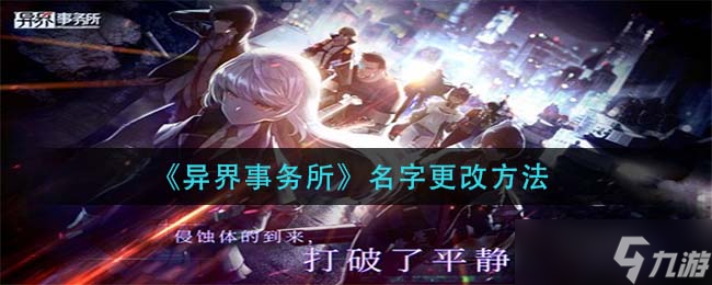 跨界事务所命名攻略