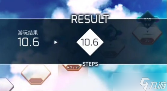 arcaea洞燭怎么獲取