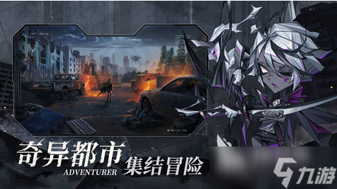 经典的赛博朋克手游下载 2025流行的赛博朋克游戏分享