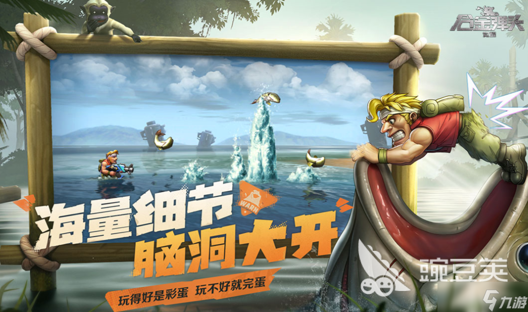 游戏排行榜2023最新下载 免费的手机游戏有哪些2025