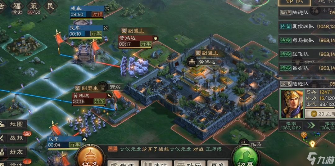 三国志战略版什么攻箭塔好