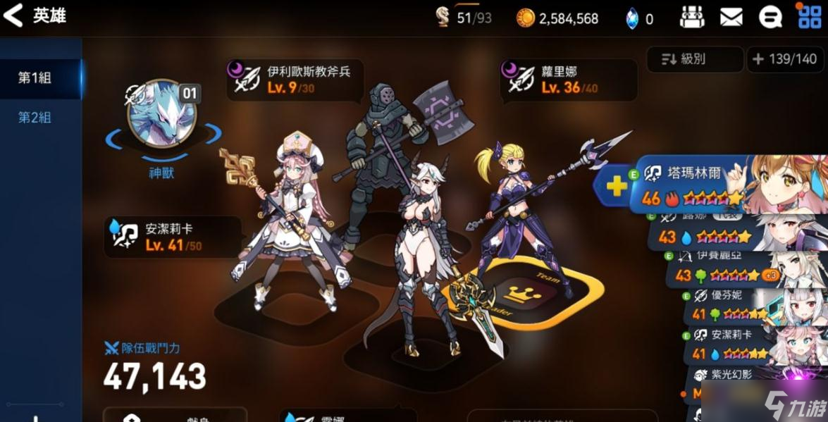 第七史詩月塔怎么解鎖