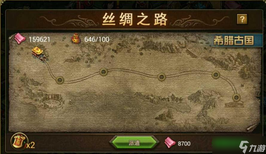 攻城掠地怎么秒珍宝
