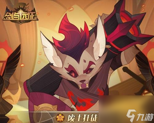 《劍與遠征》神諭教士技能全解析（揭秘神諭教士技能的威力與戰(zhàn)術(shù)運用）