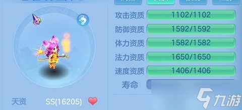 神武龙宫孩子怎么养