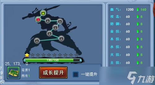 仙剑奇缘怎么玩伤害高