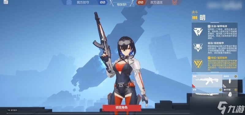 卡拉彼丘手游角色技能有哪些 强力角色技能详细介绍