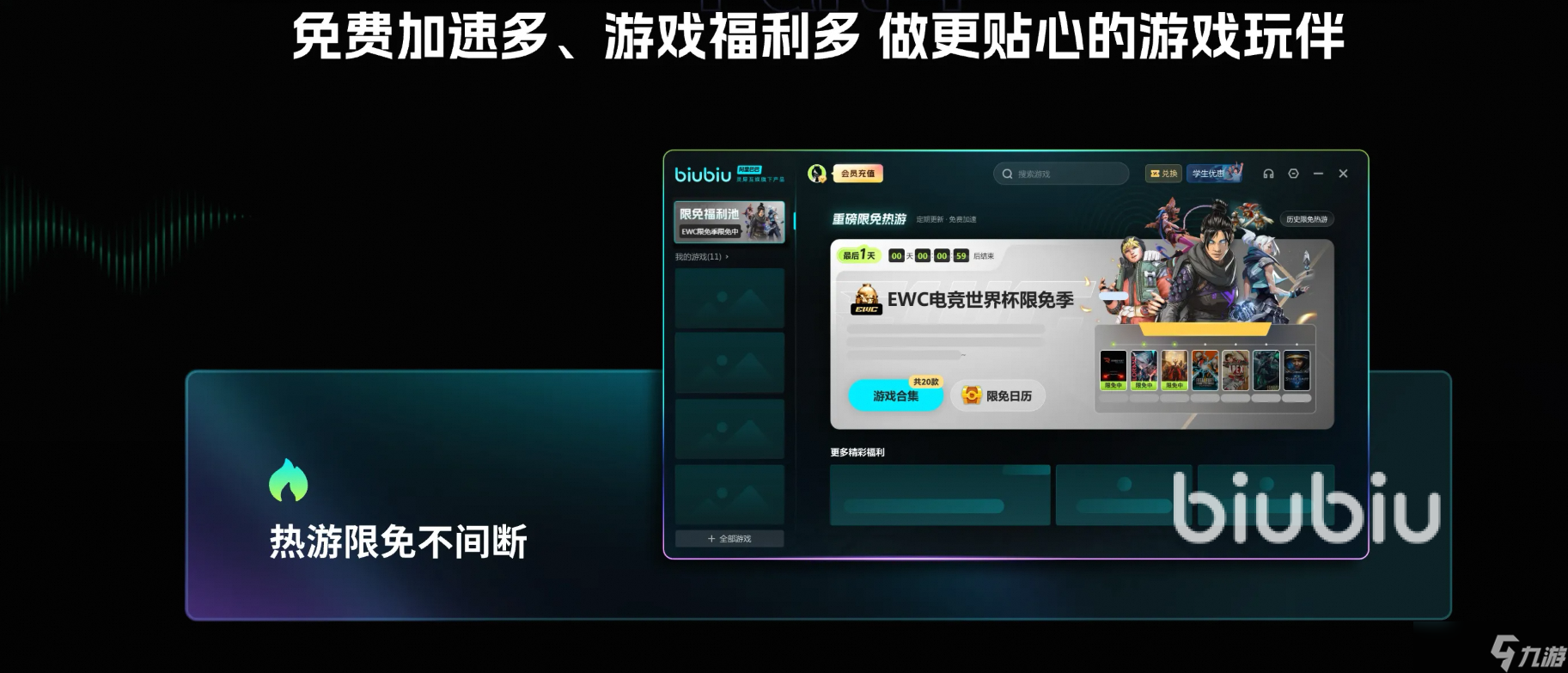 明末渊虚之羽全球解锁时间表 明末渊虚之羽解锁时间介绍