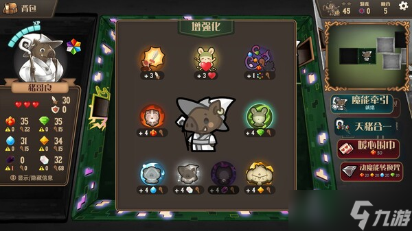 Rogue三消游戲《消除迷宮 : 異境入侵》7月18日正式登陸Steam平臺