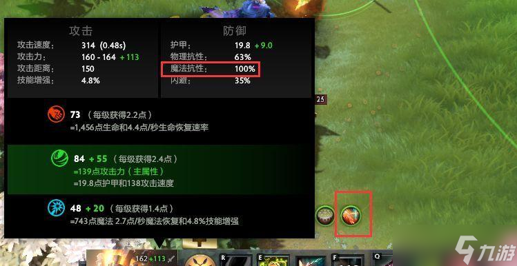 刀塔新手如何使技能栏变空？操作步骤是什么？