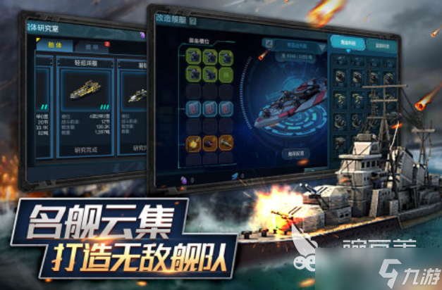 十几年前的海战单机游戏叫什么 经典的海战游戏盘点2025