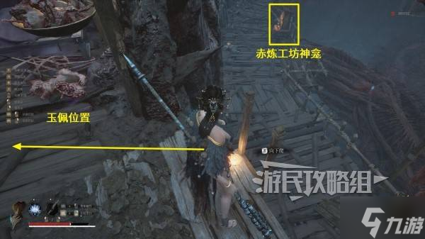《明末渊虚之羽》蹬龙玉坠效果及获取方法 蹬龙玉坠怎么获得