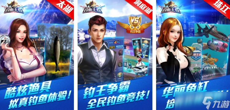 真实路亚钓鱼手机手游下载分享 2025热门的钓鱼游戏大全截图