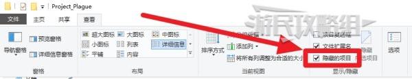 《明末渊虚之羽》备份存档方法 明末怎么替换存档