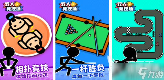 高人气的双人游戏排行榜前十名 有趣的双人游戏排行榜2025