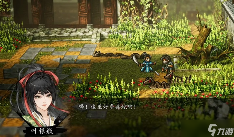 逸剑风云决武家旧事怎么通关 武家旧事DLC完整流程攻略