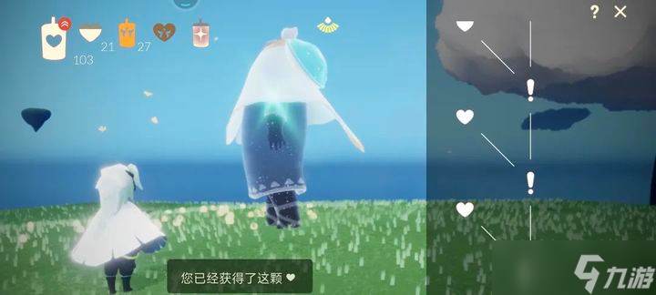 <a id='link_pop' class='keyword-tag' href='https://www.9game.cn/skygy/'>光遇</a>怎么获得爱心