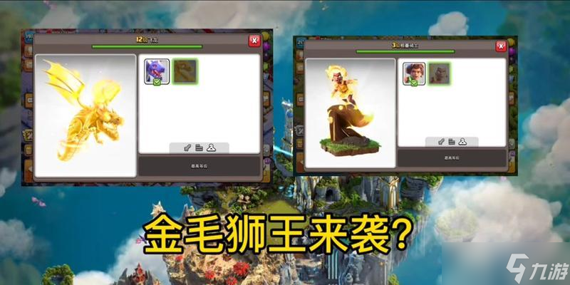 部落沖突龍皮膚怎么領(lǐng)取 領(lǐng)取條件是什么 
