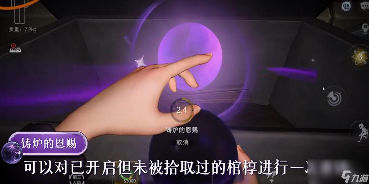 超自然行動(dòng)組薇薇安有什么技能