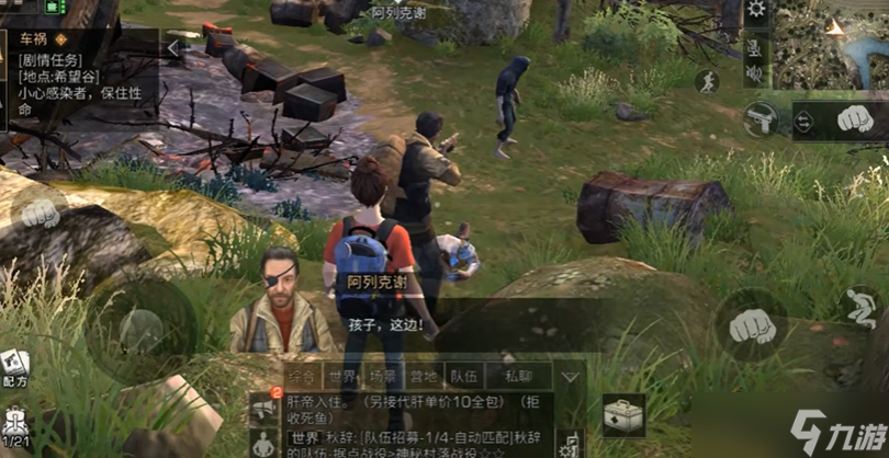 <a id='link_pop' class='keyword-tag' href='https://www.9game.cn/dhsurvive/'>明日之后</a>新手101任务怎么做