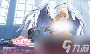 龙魂旅人加百列暴击队怎么玩