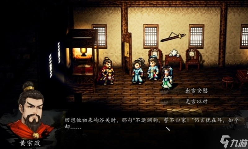 逸剑风云决峋谷风云怎么玩 峋谷风云任务流程详细介绍
