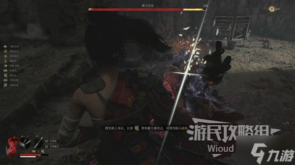 《明末渊虚之羽》佛源镇先神之言收集攻略 佛源镇先神之言获取方法