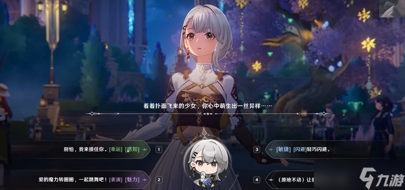 归环剧情分支怎么选 归环多结局玩法详细介绍