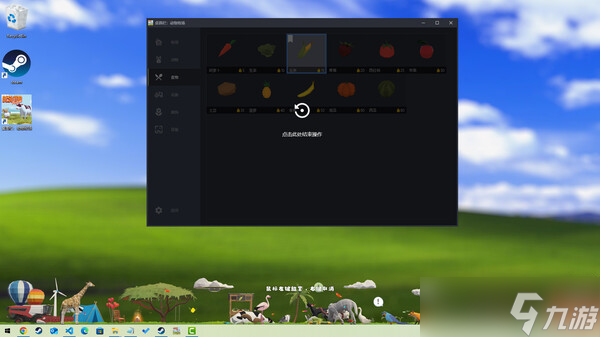 牧场桌游游戏《桌面栏: 动物牧场》7月18日在Steam正式发售