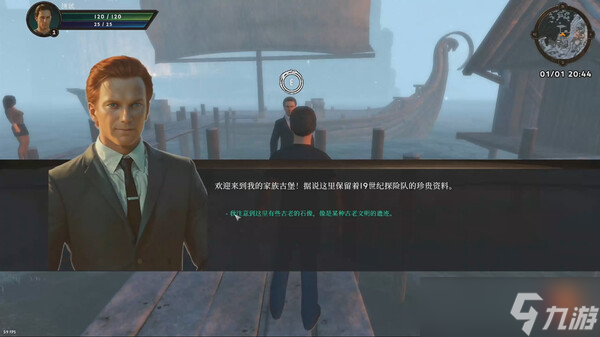 《诅咒古堡》7月17日正式上线 Steam同步更新