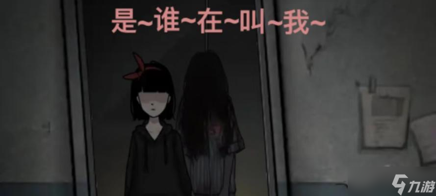 《十三号病院》游戏第一章通关攻略（跟随线索解谜）