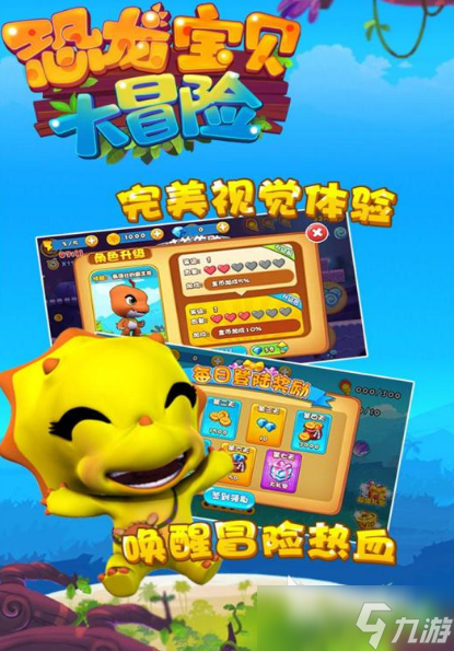 超好玩的霸王龙进化游戏推荐2025 最有趣的霸王龙养成手游大盘点