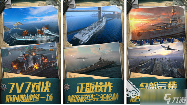 十几年前的海战单机游戏叫什么 经典的海战游戏盘点2025