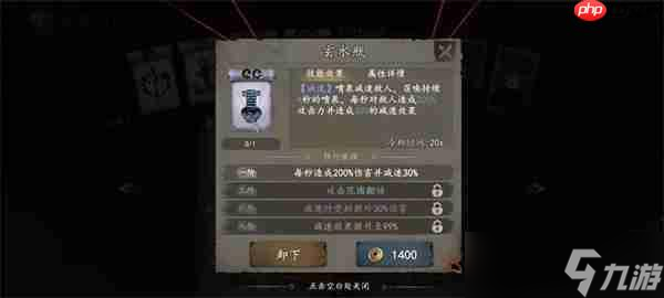 遺棄之地天書選擇推薦及使用方法