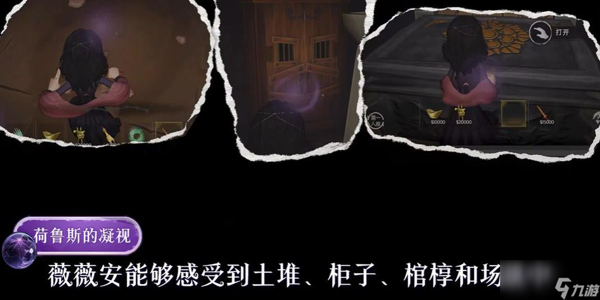 超自然行動(dòng)組薇薇安有什么技能