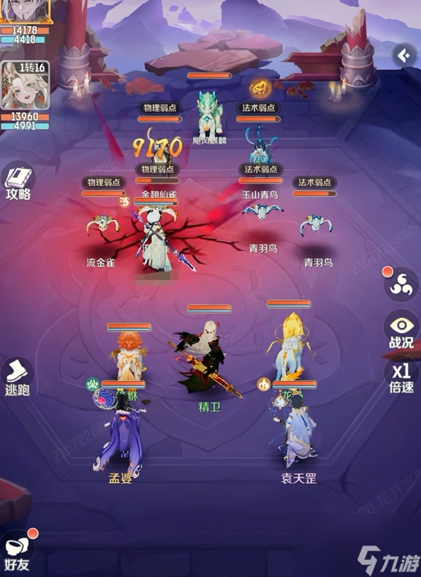 《灵兽大冒险》魔王寨玩法介绍