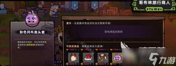 失落城堡2隱藏關(guān)卡怎么進(jìn) 失落城堡2手游玩法攻略