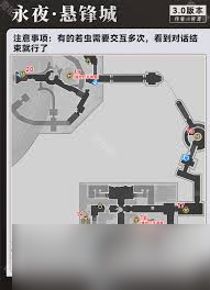 崩壞星穹鐵道如何收集紛爭荒墟懸鋒城若蟲