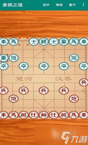 免费象棋游戏有哪些 2025经典的免费象棋游戏下载推荐