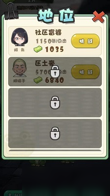 2025好玩的青蛙小游戏有哪些 耐玩的青蛙游戏种类
