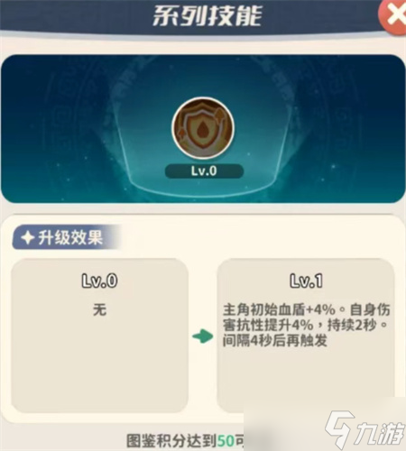 盗墓笔记手游奇物系统玩法指南